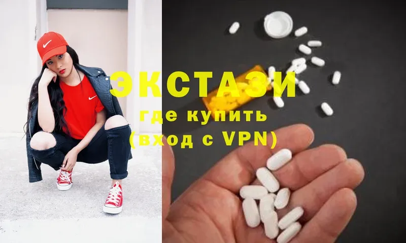 цены   Нестеров  Экстази MDMA 