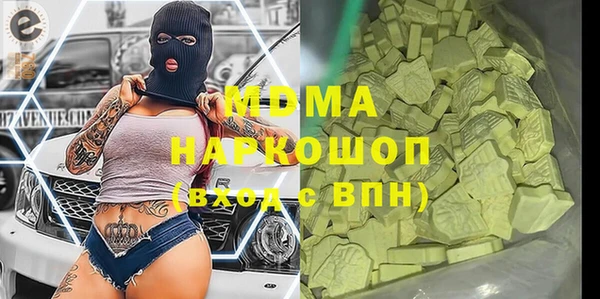 марки nbome Горно-Алтайск