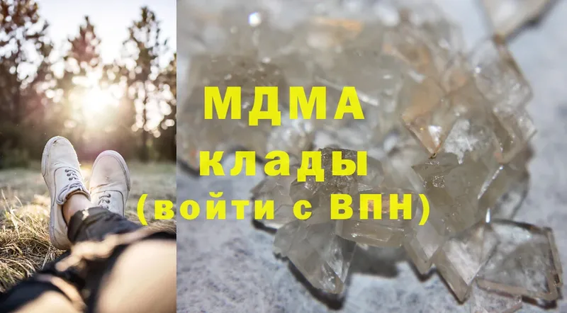 МДМА crystal Нестеров